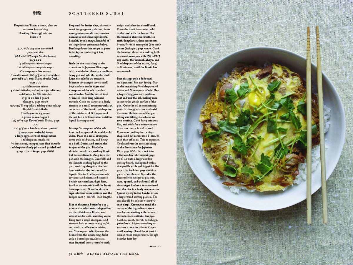 Japan – The Cookbook