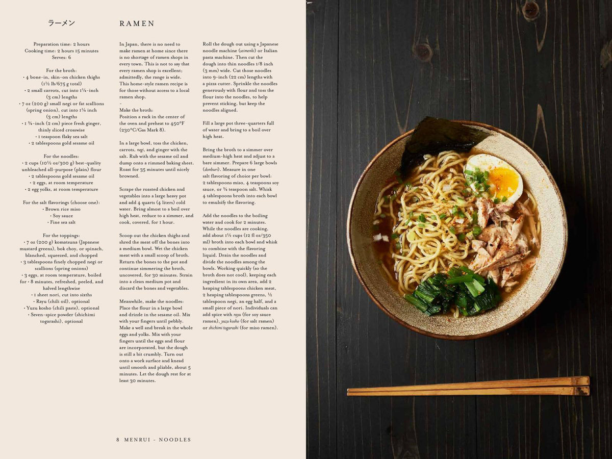 Japan – The Cookbook