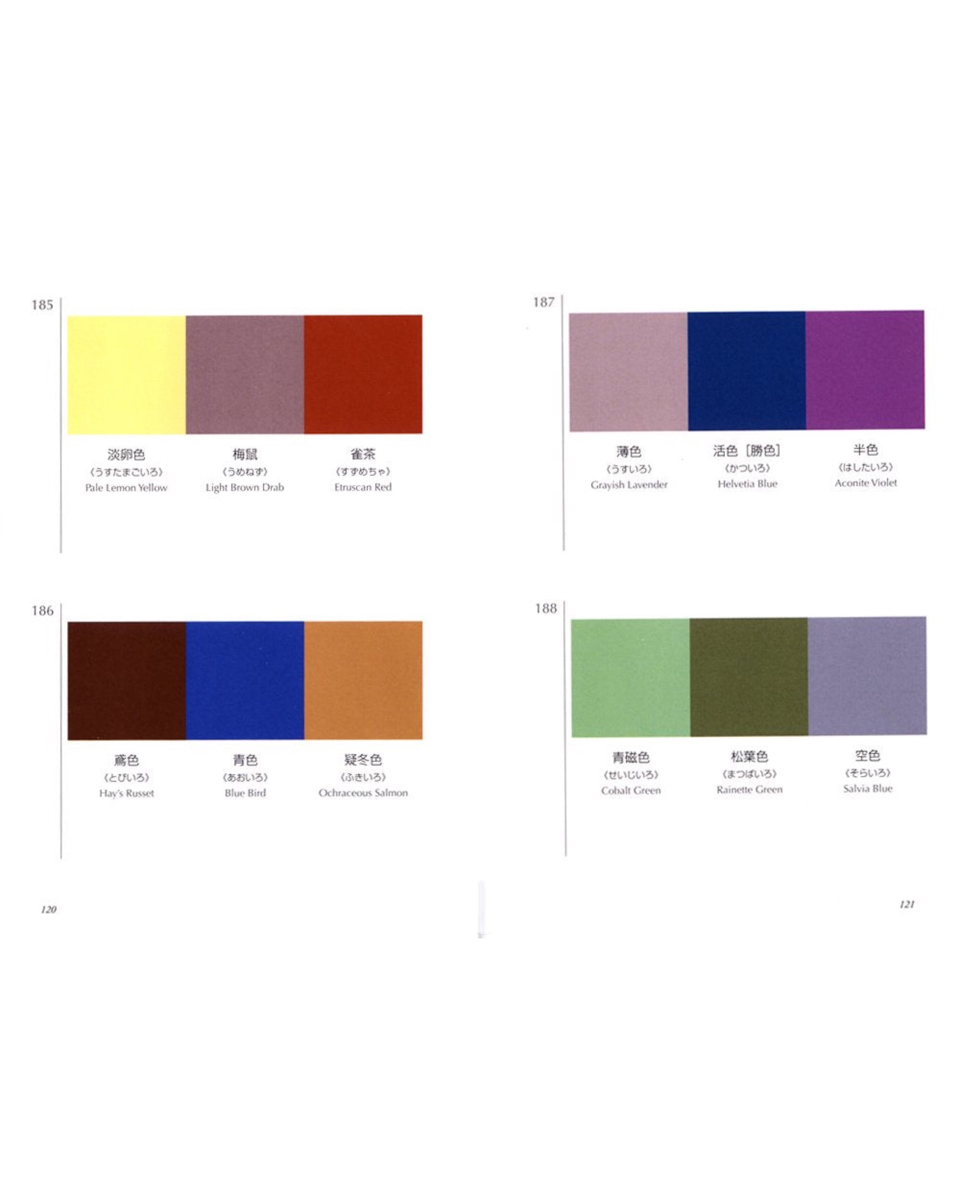 A Dictionary of Color Combinations
