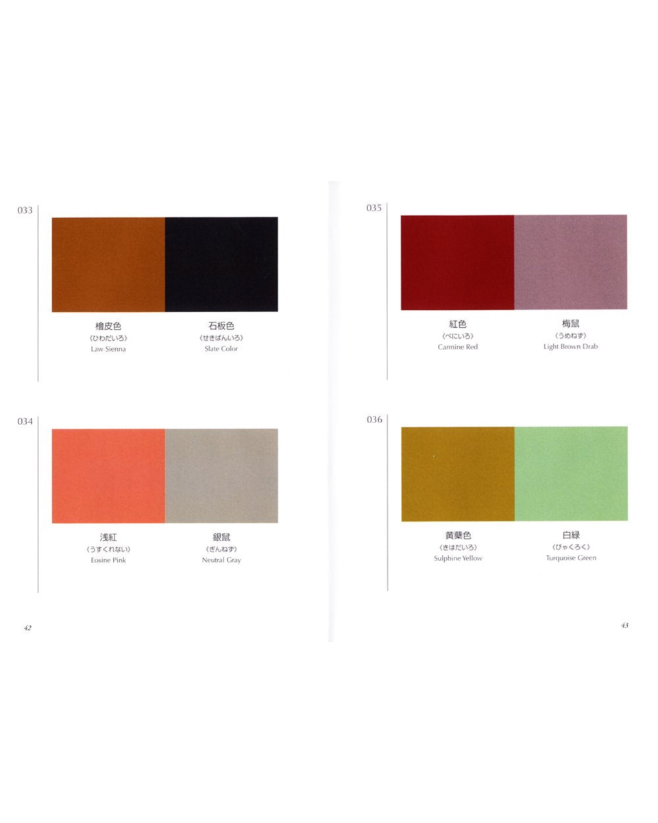 A Dictionary of Color Combinations