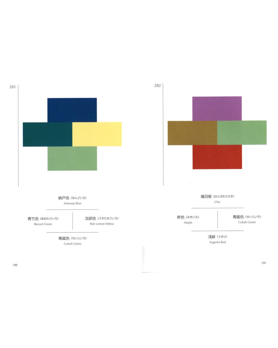 A Dictionary of Color Combinations